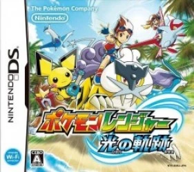 Pokemon Ranger – Hikari No Kiseki Rom